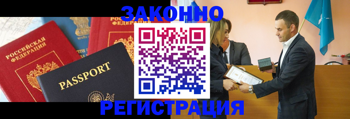 регистрация для школы в Вязниках