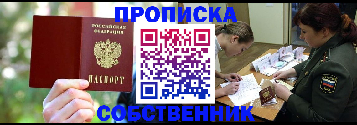 пропишу в квартире в Вязниках