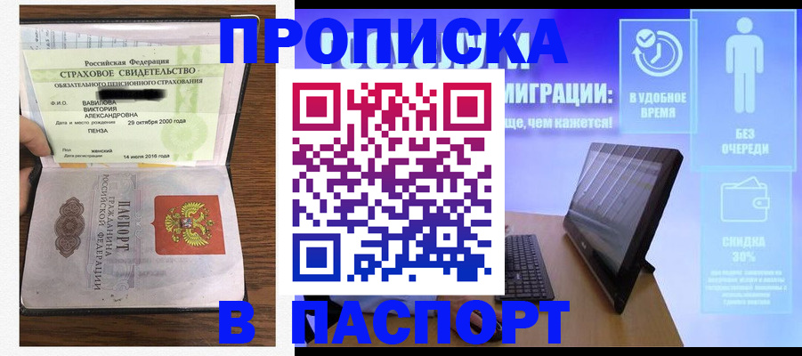 регистрация в Вязниках