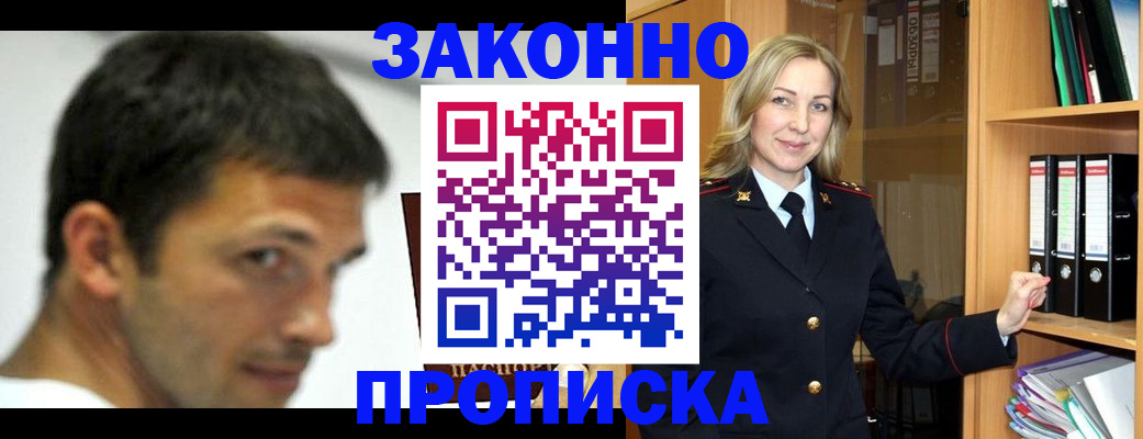 пропишу в квартире в Вязниках