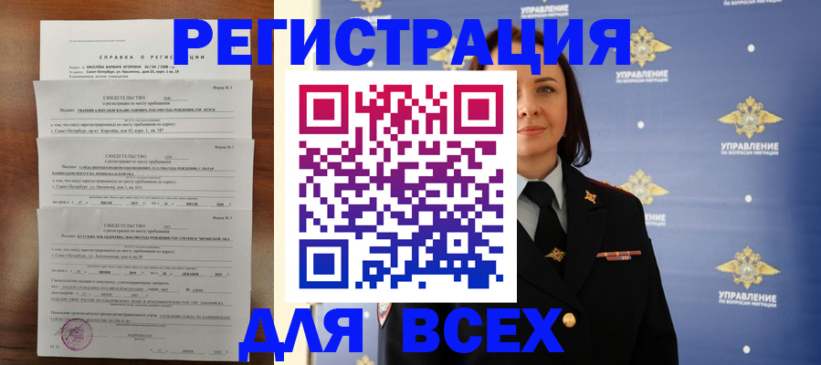 найти адрес прописки в Вязниках