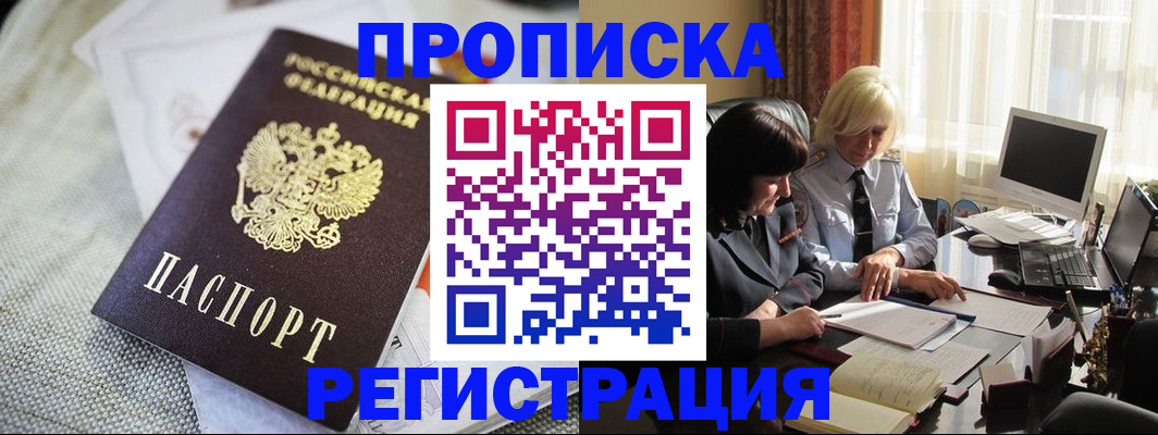 найти адрес прописки в Вязниках